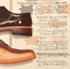 GORDON & BROS 革靴 FAVIEN