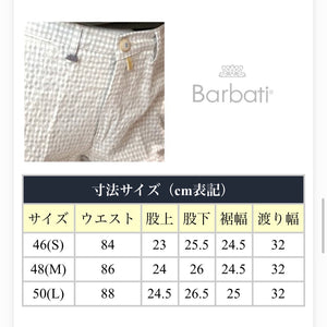 BARBATI ショーツ BB190－3544S グレーチェック